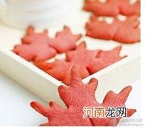 儿童食谱糕点：枫叶饼干