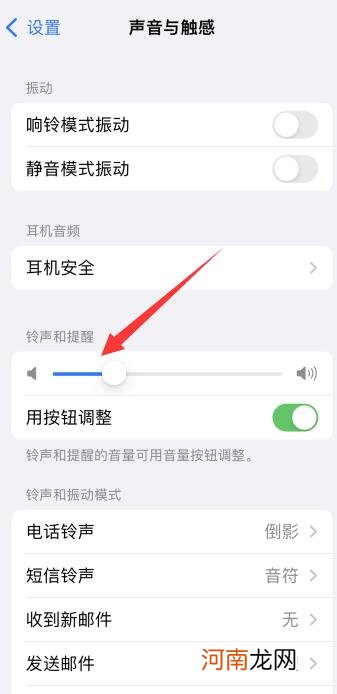 iphone13听筒声音小怎么办优质