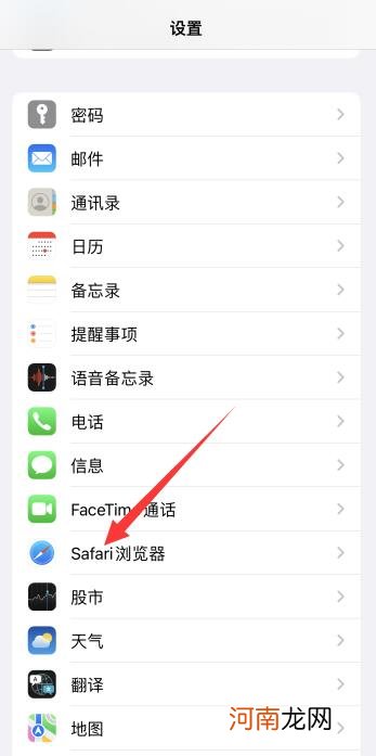 iphone13怎么清理缓存和垃圾优质