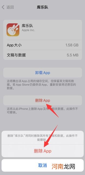 iphone13怎么清理缓存和垃圾优质