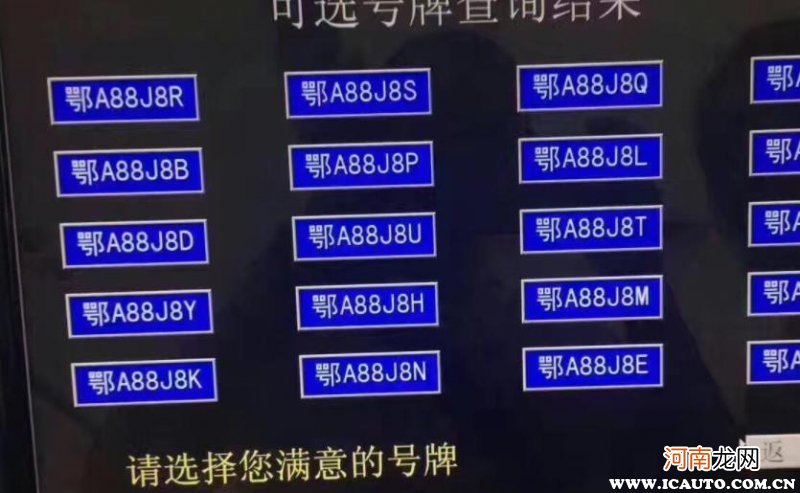 湖北车牌ABCDEF是怎么排的？湖北车牌号字母排序