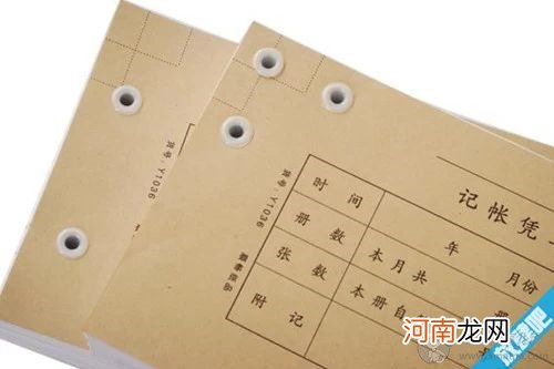 会计凭证装订方法图解