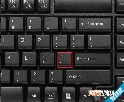 单引号 双引号如何输入在键盘哪里哪个按键