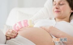 一般怀孕多久会有早孕反应