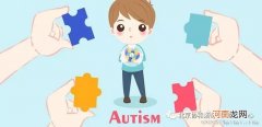 如何预防儿童自闭症这种疾病呢