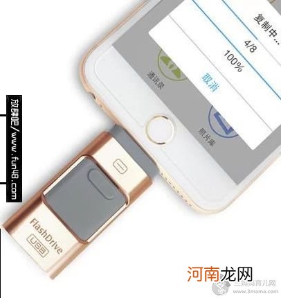 16G的iphone内存不够用怎么办