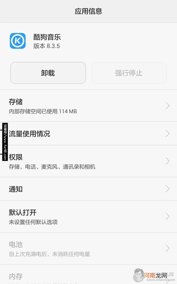 16G的iphone内存不够用怎么办