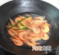 怎样做虾既简单又好吃