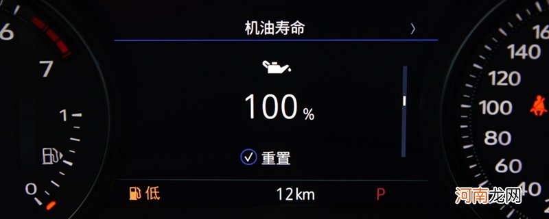 凯迪拉克XT6保养灯怎么归零，XT6保养灯复位清零方法