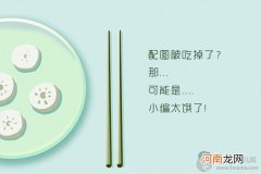2016湖南卫视小年夜春晚嘉宾名单 节目单完整版曝光了