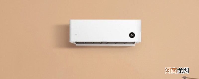 空调制热室外温度要求优质