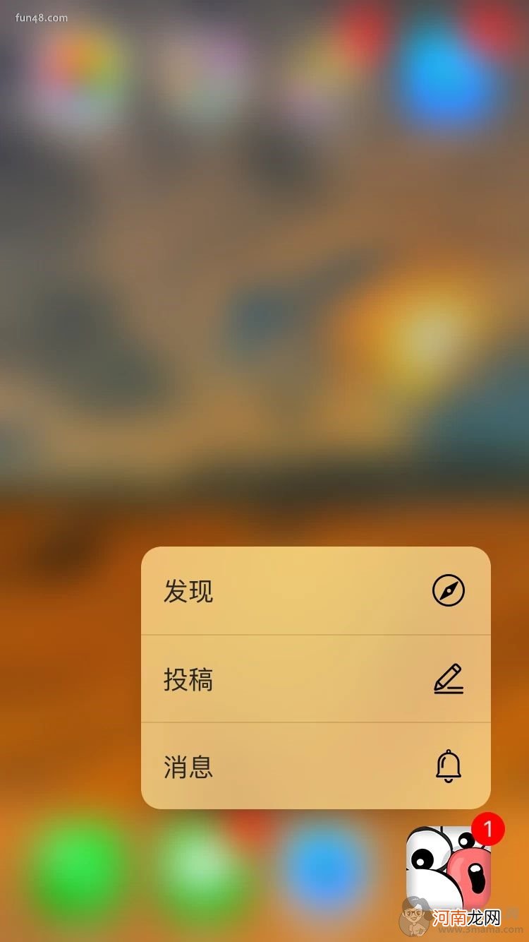 苹果6S 3DTouch怎么用