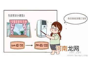 科学坐月子四问四答