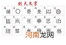 大写汉字数字 每个数字大写汉字