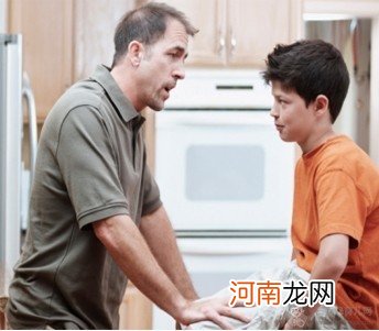 叛逆的孩子怎样教育 如何教育叛逆的孩子