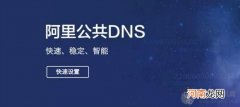 全国各省市DNS服务器IP地址
