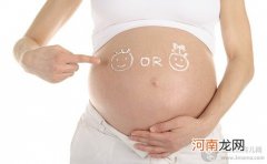 六大孕期症状看胎儿性别 男宝还是女宝