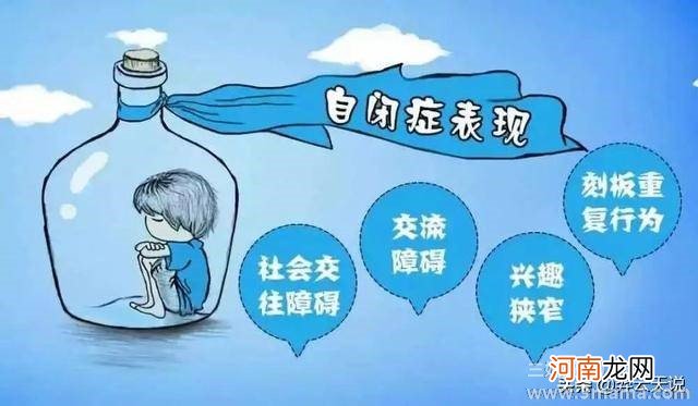 什么样的因素引发了自闭症呢