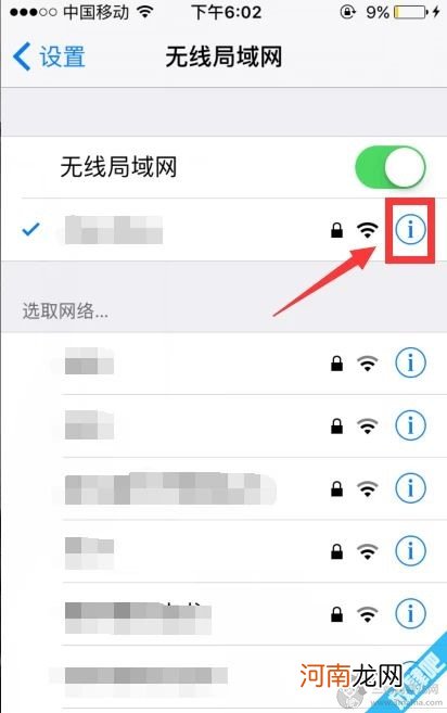 无法连接到appstore