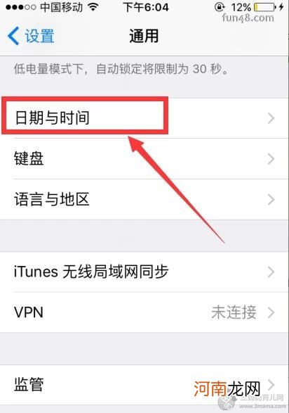 无法连接到appstore