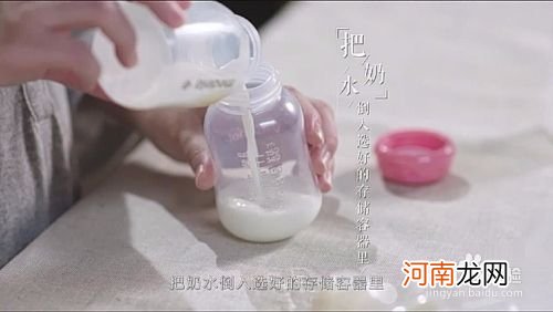 吸奶器的正确使用方法