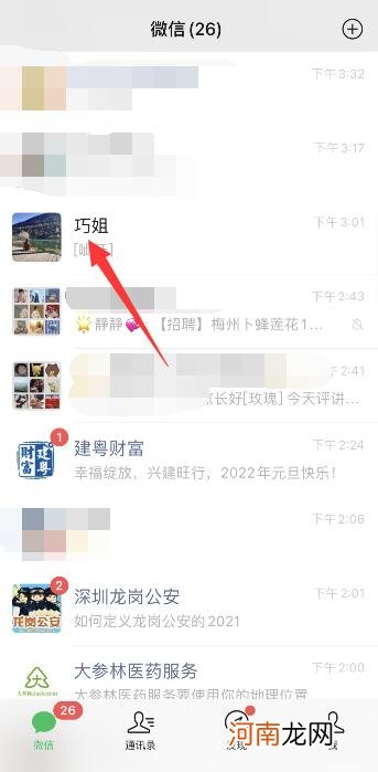 饶五笔打字怎么打优质