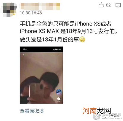 李小璐出了几次轨现在和谁在一起？pgone李小璐未拉窗帘照片辣眼