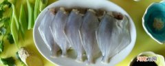 冷冻小平鱼怎么做好吃优质
