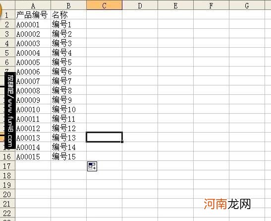 excel进销存表怎么做