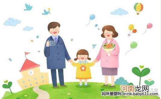 家庭教育是孩子一生中最重要的教育