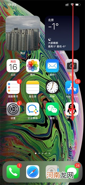 iphone13promax电量百分比设置优质