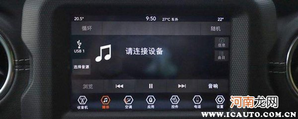 马自达CX-5车载蓝牙怎么连接，CX-5手机互联映射教程