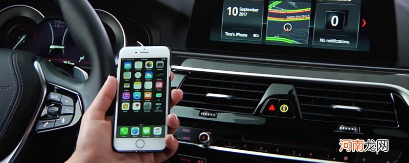 马自达CX-5车载蓝牙怎么连接，CX-5手机互联映射教程