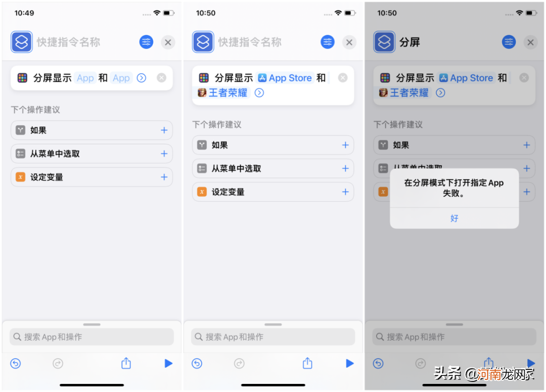 iPhone分屏功能可能真的有 iPhone有分屏功能吗？