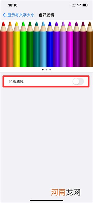苹果手机怎么还原色彩优质