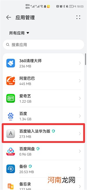 短信验证码自动填充怎么设置优质