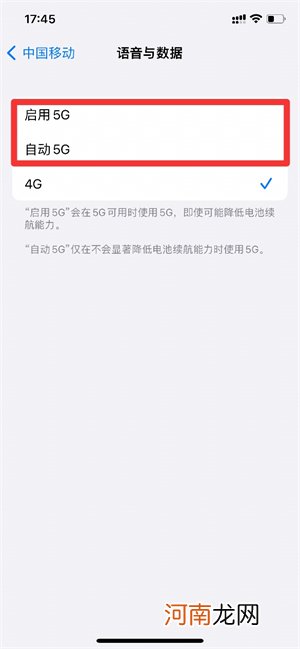 iphone5g开关在哪优质