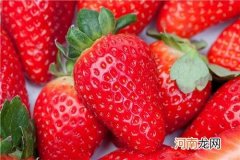 吃草莓会生气吗？