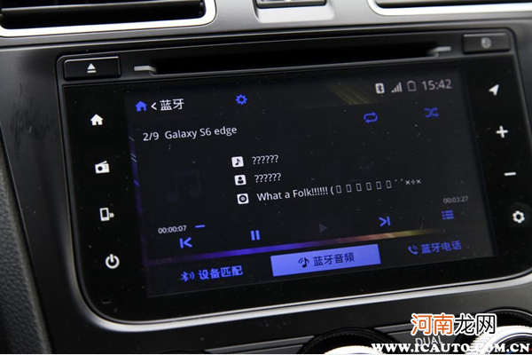 丰田C-HR车载蓝牙怎么连接，C-HR手机互联映射教程