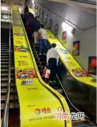 一条“慢鱼”潜到了北京地铁