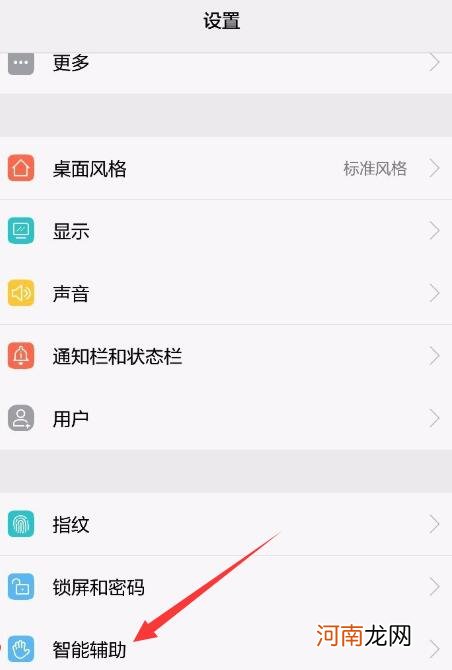 oppo手机出现耳机模式怎么取消优质