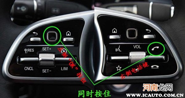 奔驰C级保养灯怎么归零,C级保养灯复位清零方法