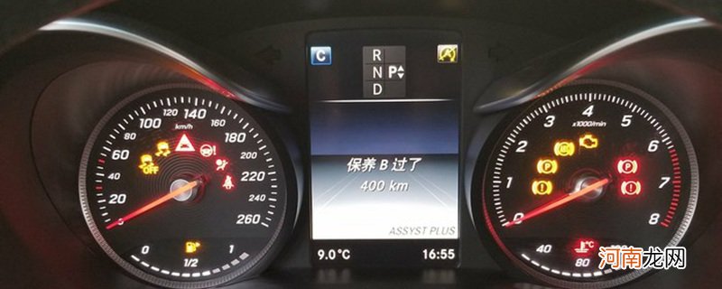 奔驰C级保养灯怎么归零,C级保养灯复位清零方法