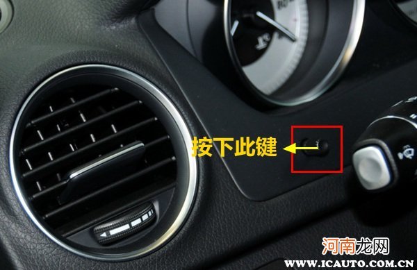 奔驰C级保养灯怎么归零,C级保养灯复位清零方法