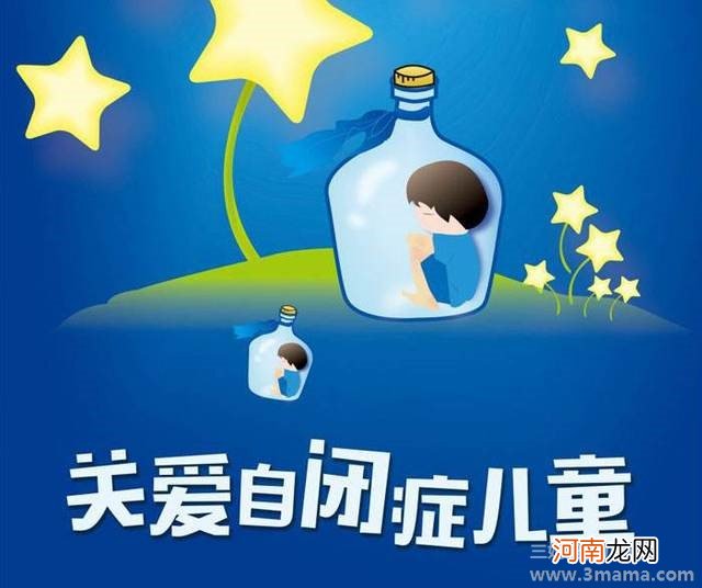 儿童自闭症的病因会是什么