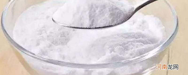 小苏打的作用与功效优质