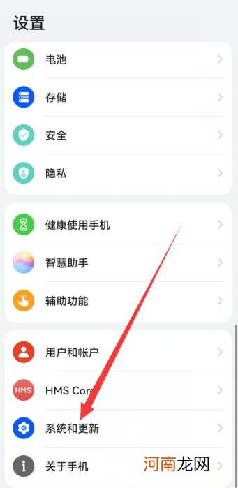 华为下拉菜单怎么换回原版优质
