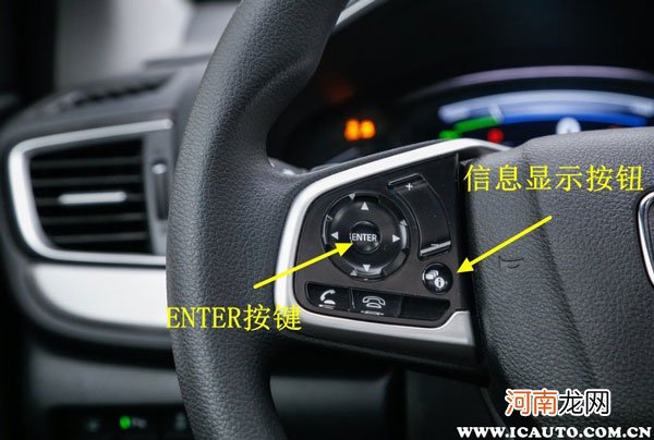 本田INSPIRE保养灯怎么归零,英诗派保养灯复位清零方法