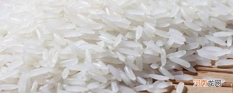香米是什么米优质
