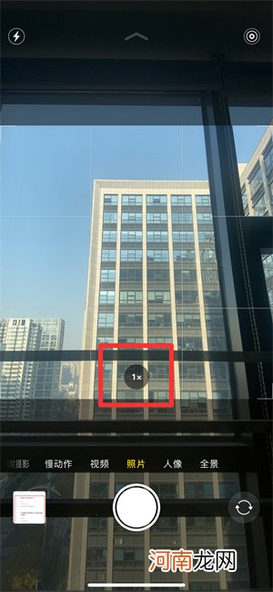 苹果xr超广角镜头怎么切换优质